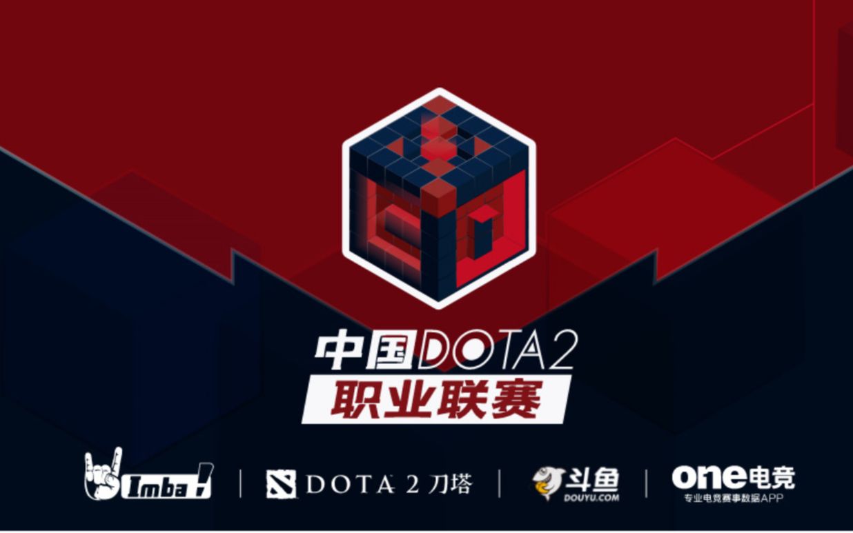 球则是依靠 球则是依靠